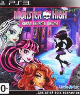 Школа монстров / Monster High: New Ghoul in School (PS3)