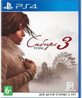 Сибирь 3 / Syberia 3 (PS4)