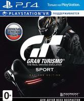 Гран Туризмо Спорт (Издание первого дня) / Gran Turismo Sport. Day One Edition (PS4)