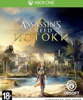 Кредо убийцы. Истоки / Assassin's Creed Origins (Xbox One)