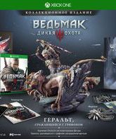 Ведьмак 3: Дикая Охота (Коллекционное издание) / The Witcher 3: Wild Hunt. Collector's Edition (Xbox One)