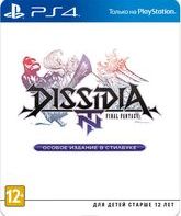 Дисидиа. Последняя фантазия NT (Ограниченное издание) / Dissidia Final Fantasy NT. Steelbook Edition (PS4)