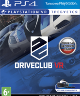 ДрайвКлуб VR (только для VR) / Driveclub VR (PS4)