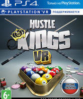 Hustle Kings (только для VR) / Hustle Kings (PS4)