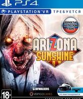 Аризона Sunshine (только для VR) / Arizona Sunshine (PS4)