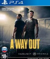  / A Way Out (PS4)