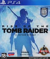 Восхождение расхитительницы гробниц (20-летний юбилей) / Rise of the Tomb Raider. 20 Year Celebration (PS4)