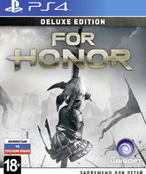 За честь (Специальное издание) / For Honor. Deluxe Edition (PS4)