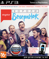 SingStar: Короли вечеринок / SingStar: Ultimate Party (PS3)