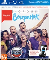 SingStar: Короли вечеринок / SingStar: Ultimate Party (PS4)