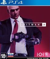 Хитмэн 2 / Hitman 2 (PS4)