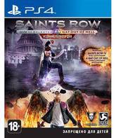 Saints Row IV: Re-Elected & Gat Out of Hell (Издание первого дня) / Saints Row IV: Re-Elected & Gat Out of Hell. Day One Edition (PS4)