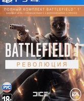 Поле битвы 1. Революция / Battlefield 1. Revolution (PS4)