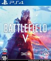 Поле битвы 5 / Battlefield V (PS4)