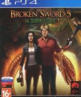 Сломанный Меч 5: Проклятие Змея / Broken Sword 5: The Serpent's Curse (PS4)