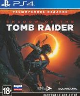 Тень расхитительницы гробниц (Расширенное издание) / Shadow of the Tomb Raider. Croft Steelbook Edition (PS4)