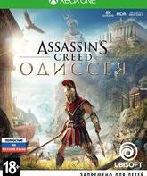 Кредо убийцы: Одиссея / Assassin's Creed Odyssey (Xbox One)