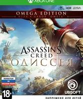 Кредо убийцы: Одиссея (Издание "Омега") / Assassin's Creed Odyssey. Omega Edition (Xbox One)