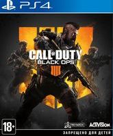 Зов долга: Секретные операции 4 / Call of Duty: Black Ops 4 (PS4)