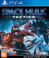 Space Hulk Tactics / Space Hulk Tactics (PS4)