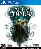 Зов Ктулху / Call of Cthulhu (PS4)