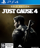 Правое дело 4 (Золотое издание) / Just Cause 4. Gold Edition (PS4)