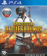 ПАБГ / PlayerUnknown’s Battlegrounds (PS4)