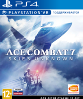 Битва асов 7: Неизвестные небеса (поддержка VR) / Ace Combat 7: Skies Unknown (PS4)