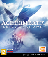 Битва асов 7: Неизвестные небеса / Ace Combat 7: Skies Unknown (Xbox One)