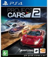  / Project CARS 2 (PS4)