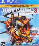Правое дело 3 (Ограниченное издание) / Just Cause 3. Limited Edition (PS4)