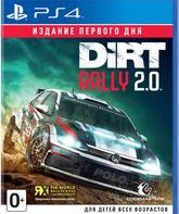  / Dirt Rally 2.0. Day One Edition (PS4)
