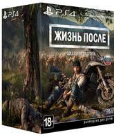Жизнь после (Коллекционное издание) / Days Gone. Collector's Edition (PS4)