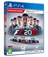 Формула-1 2016 (Ограниченное издание) / F1 2016. Limited Edition (PS4)