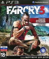 Фар Край 3 (Издание "Пропавшие экспедиции") / Far Cry 3. The Lost Expeditions Edition (PS3)