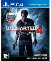 Uncharted 4: Путь вора / Uncharted 4: A Thief’s End (PS4)