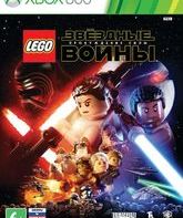 ЛЕГО Звездные войны: Пробуждение Силы / LEGO Star Wars: The Force Awakens (Xbox 360)