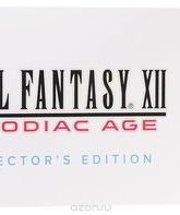 Последняя фантазия 12: the Zodiac Age (Коллекционное издание) / Final Fantasy XII: the Zodiac Age. Collector's Edition (PS4)