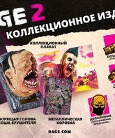 Ярость 2 (Коллекционное издание) / RAGE 2. Collector’s Edition (PS4)