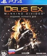 Deus Ex: Разделённое Человечество (Издание первого дня) / Deus Ex: Mankind Divided. Day One Edition (PS4)