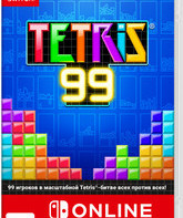 Тетрис 99 (12 месяцев индивидуального членства) / Tetris 99 + Big Block DLC + NSO (Nintendo Switch)