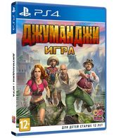 Джуманджи: Игра / Jumanji: The Video Game (PS4)