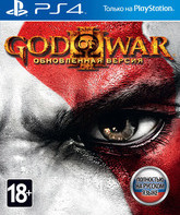 Бог войны 3 (Обновленная версия) / God of War III. Remastered (PS4)