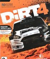 DiRT 4 (Издание первого дня) / Dirt 4. Day One Edition (PC)