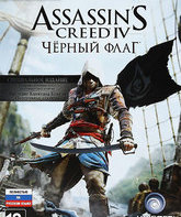 Кредо убийцы 4: Чёрный флаг (Специальное издание) / Assassin’s Creed IV: Black Flag. Special Edition (PC)