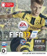 ФИФА 17 / FIFA 17 (Xbox One)