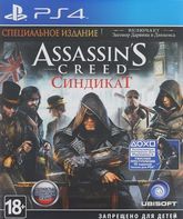 Кредо убийцы: Синдикат (Специальное издание) / Assassin’s Creed: Syndicate. Special Edition (PS4)
