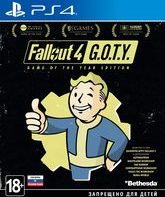 Фаллаут 4 (Издание «Игра года») / Fallout 4. Game of the Year Edition (PS4)