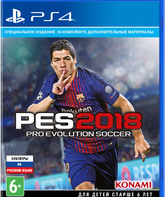 Pro Evolution Soccer 2018 (Специальное издание) / PES 2018. Premium Edition (PS4)