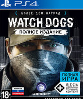 Сторожевые псы (Полное издание) / Watch_Dogs. Complete Edition (PS4)